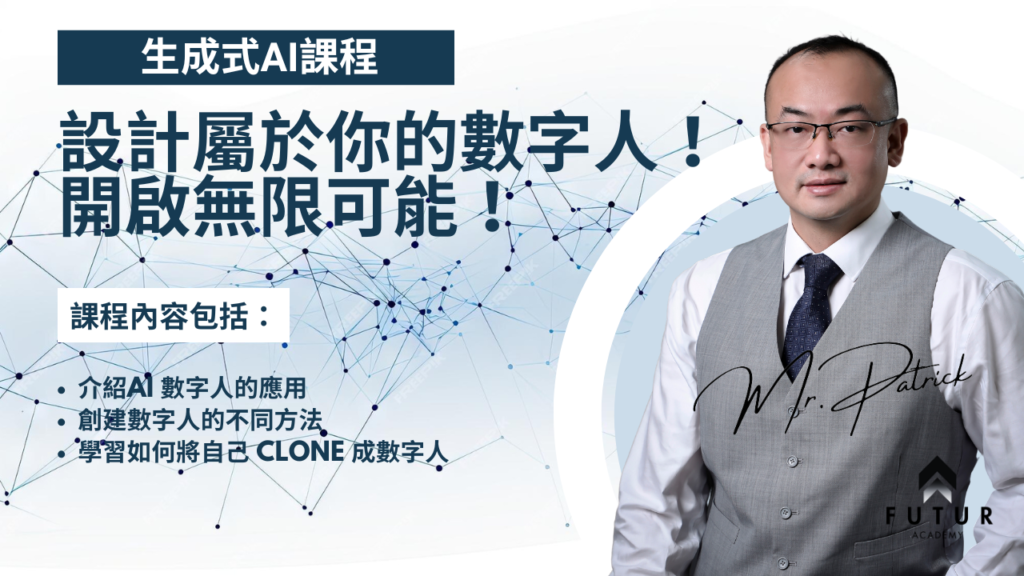 Adult Courses AI Avatar Poster V2 1024x576