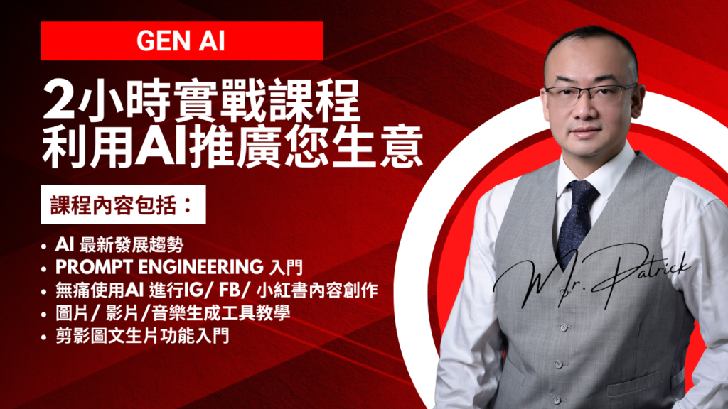 Adult Courses AI Intro 1024x576