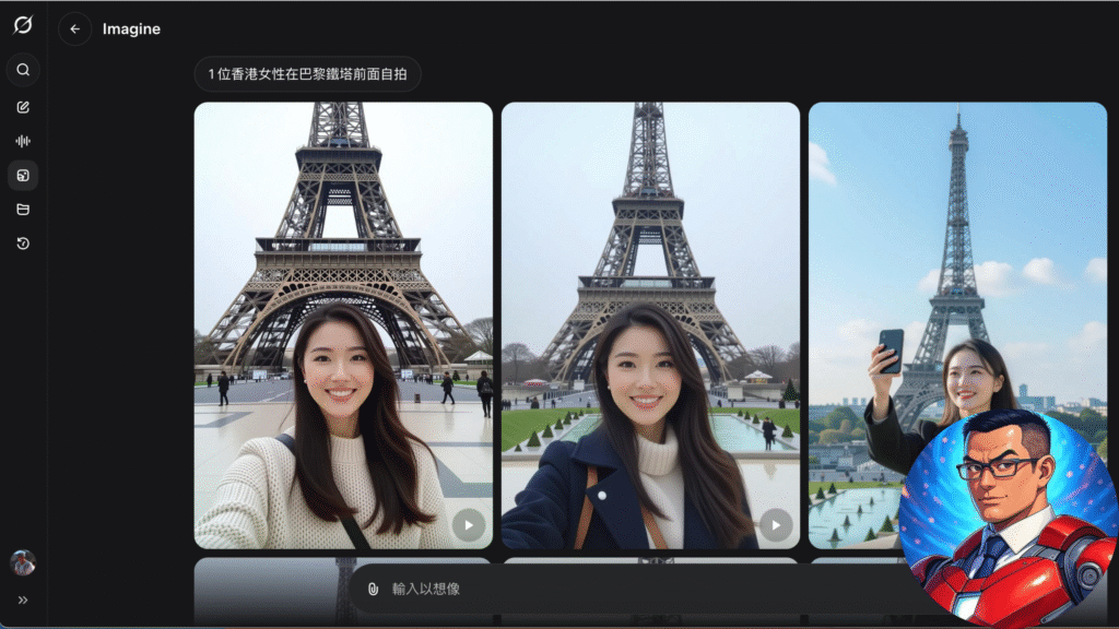 Grok Imagine v0.9 上線:即時轉換圖片為影片、聲音同步、賣點:更寬鬆內容尺度,免費,無需 VPN! blog post image 2