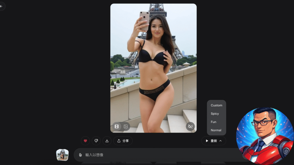 Grok Imagine v0.9 上線:即時轉換圖片為影片、聲音同步、賣點:更寬鬆內容尺度,免費,無需 VPN! blog post image 4